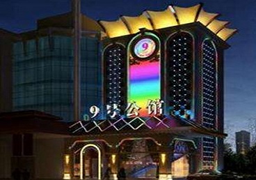 丹东好玩开放荤素KTV推荐-九号公馆KTV消费价格口碑点评